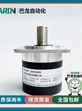 20Z FPR12Z24数控6105LM0机床2光电编码器 MF15S主轴SJ6J00155LPR