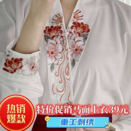 美人鱼新中式交领上衣马面裙敬酒服套装女秋冬高端国风龙年汉服