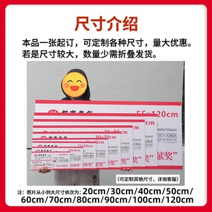 2025年会颁奖牌定制大张支票一等D奖金牌子军令状机票拍照KT板道