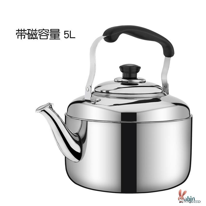 火锅店加a汤壶304不锈钢烧水壶煤气鸣笛加厚底电磁炉彩色水壶商用