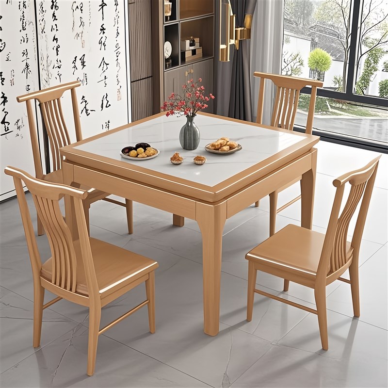 新中式实b木内嵌岩板餐桌椅组合正方形现代方桌小户型家用轻奢餐