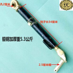 拉杆钢板悬挂 发限位风东方红拖拉机福加厚 田东头常中升降杆锻杆