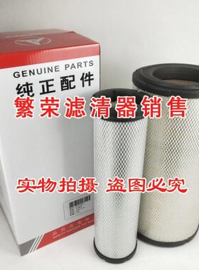 三Y155轮S一挖空气滤芯