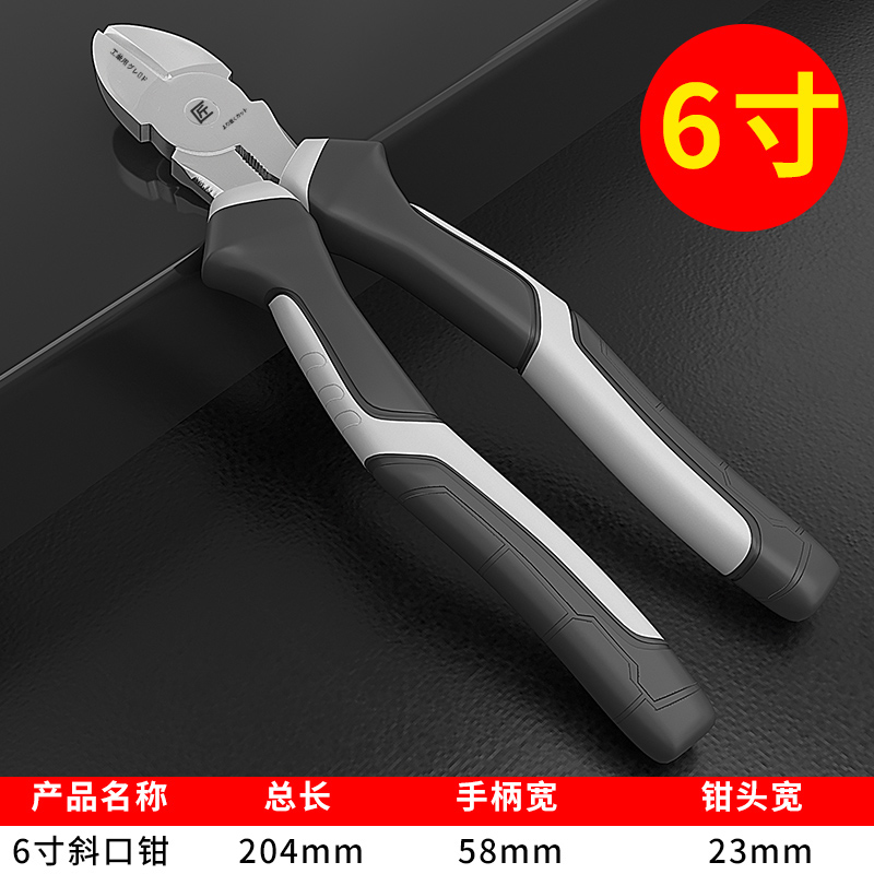 老虎钳钳子尖嘴钳钢丝钳电t工专用家用斜口钳大全多功能万用工业