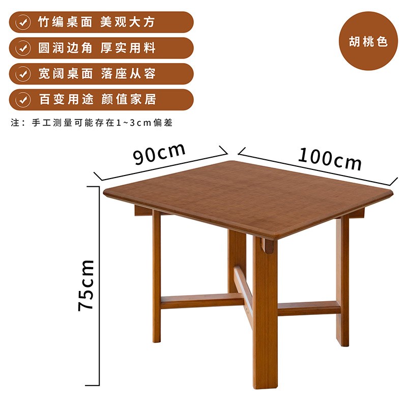 相福餐桌家庭度桌现代简约办公茶几餐桌客厅商务会Y议桌椅组合