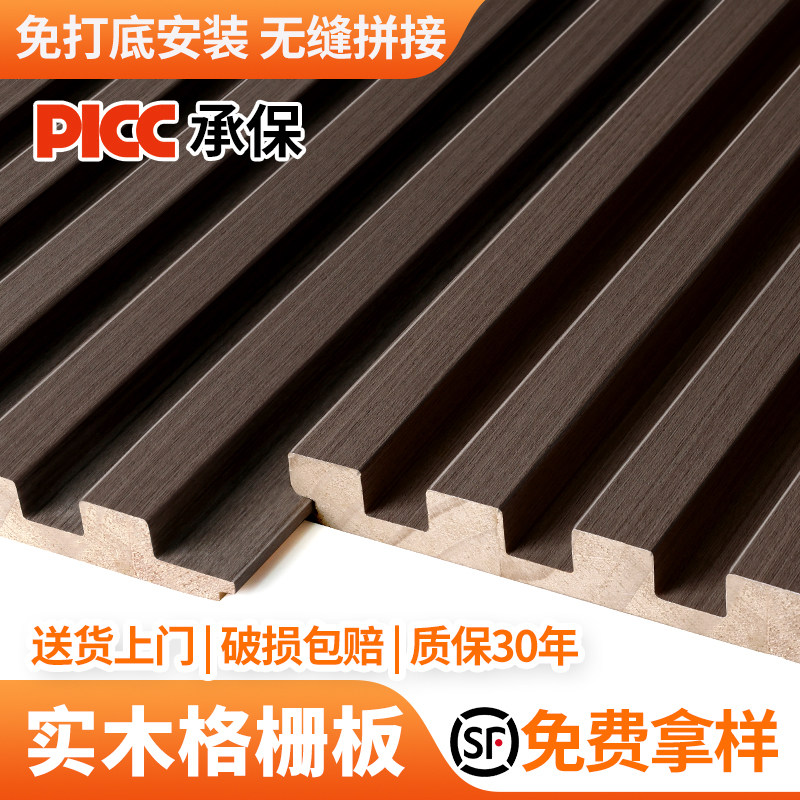 实木格栅板背景墙装饰墙s板凹凸隔删板木饰面护墙板木格栅隔墙格