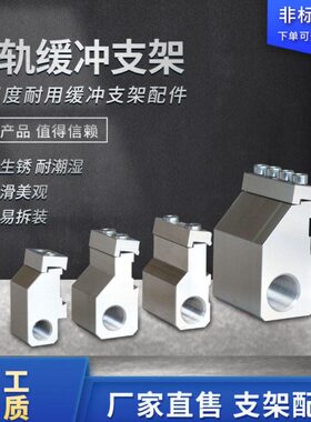 高速机械SP25安装缓冲-32-无杆气缸-16限位附件P导轨机械O式-带40