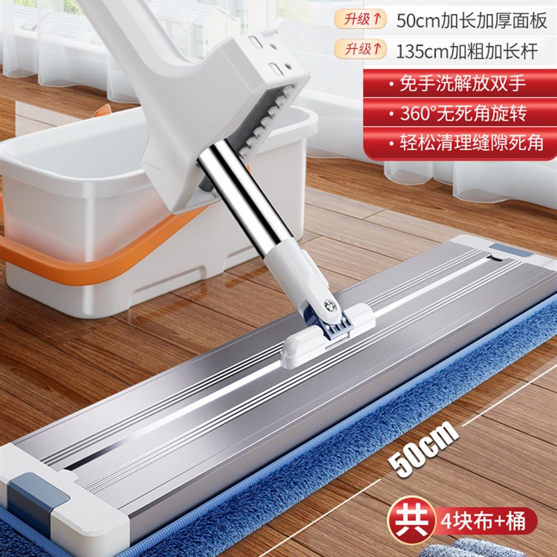 2024a新款拖把家用一拖净懒人免手洗墩布瓷砖专用平板拖布拖地神