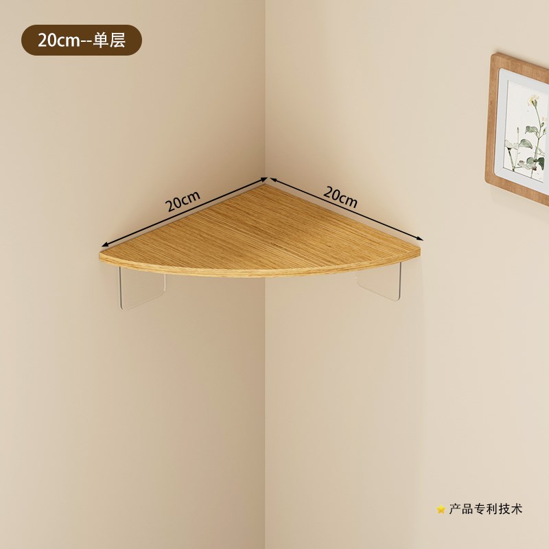 墙角置物架墙上拐角书架多功能免打孔多层三角架壁S挂隔板收纳层