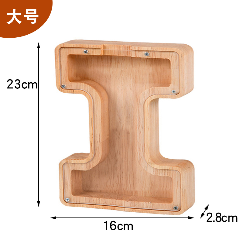 大款英文字母存钱罐存钱筒实木质透明存钱筒零钱S罐收纳盒节日礼