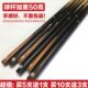 加配重黑八16彩球台球公杆标准黑8台球杆单节双节通用大头小头杆