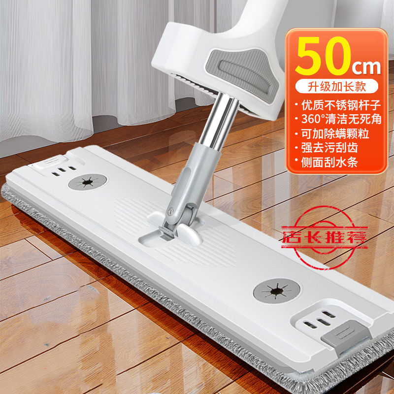 免手洗平板洗把家用自动2021新款免拖拖布一拖懒人V拖木Y地神板器