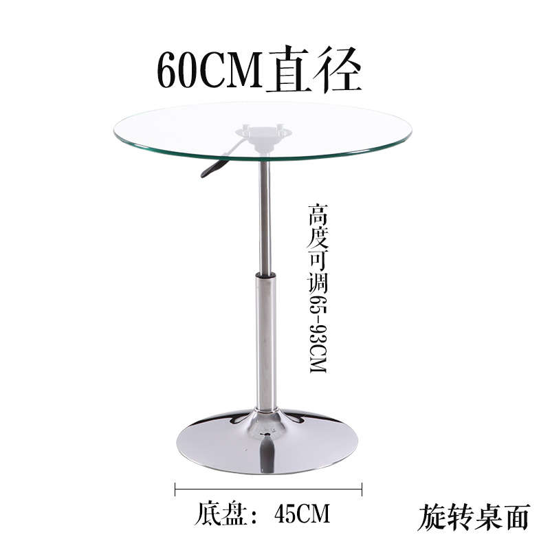 钢化玻璃a小圆桌简约升降圆形洽谈桌子餐桌休闲咖啡桌不锈钢可旋