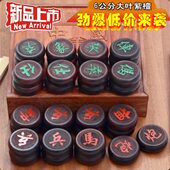 中国象棋象棋紫檀大号红木象棋大 紫檀 象棋木叶精品 6cm红木