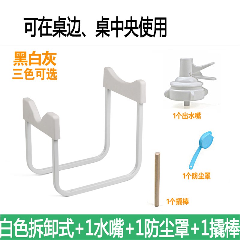 台式桶装水架子手压式饮r水器压水器倒置吸抽机纯净水桶支架带水
