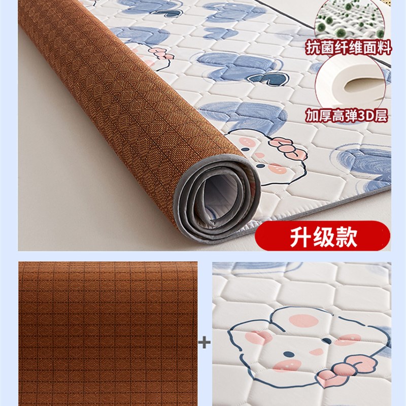 冬夏两用床垫软垫子家用卧室榻榻米藤席J学生宿舍单人可折叠地铺