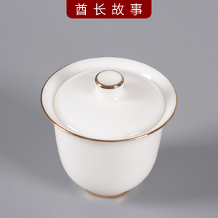 特小号80ml品茶专用一人v盖碗茶杯陶瓷功夫泡茶羊脂玉三才碗单个