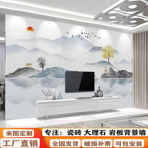 定制岩板电视背景l墙轻奢现代简约客厅中式大理石瓷砖微晶石影视