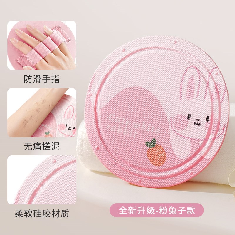 搓澡巾圆b饼搓澡神器女士专用搓澡皮子洗澡搓后背无痛网红同款加