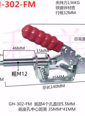 大力士科美快速夹钳快速夹具固定压紧器36020 302FM 36003 36092M