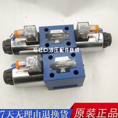 X4W-G2ED4XINEL/NL EG610Z5 新/Z450X电磁阀 N6LI-EWE10LJ-220W立