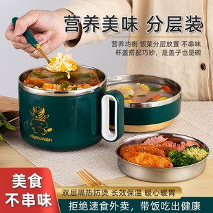 泡面碗男生e带盖碗宿舍学生泡面神器304不锈钢超大方便面碗饭盒专