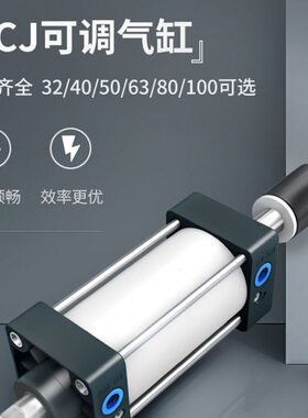 60X1XXX1SCSC0XX820506可调行程SX125*32J1503×0气缸大推力0J400