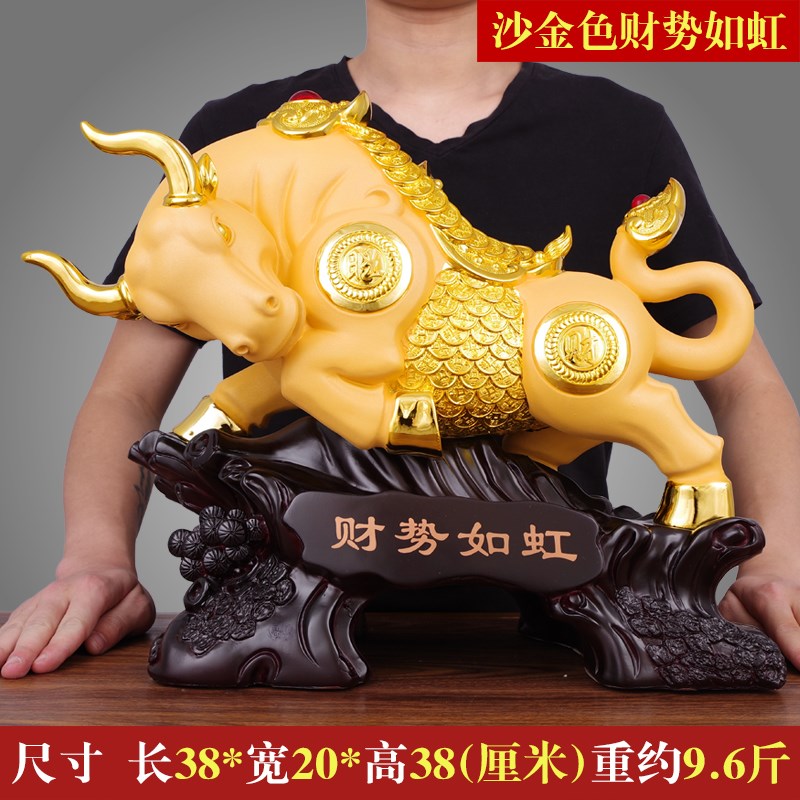 牛摆件财势如虹生肖牛店铺开业公司老板办公室乔迁客X厅商务装饰