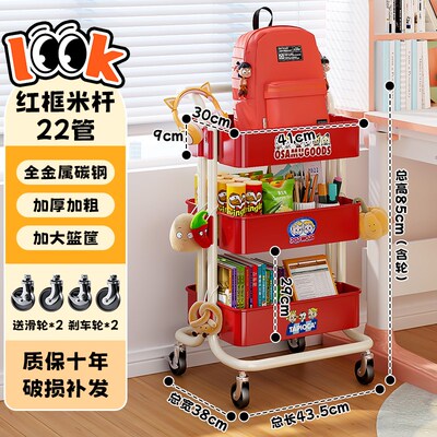 书包置物架可移动放置神器初中生高中书桌侧边Q收纳架子书架小推