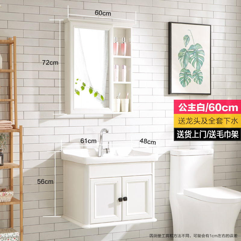 现代简约浴室柜组合小户型洗手洗脸面盆卫生间洗漱台碳Z纤维挂墙