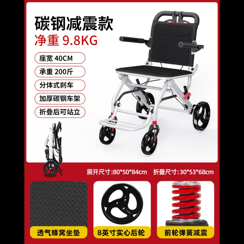 鱼跃轮椅轻便折叠小型老年人专用超轻便携式O旅行出游简易代步车