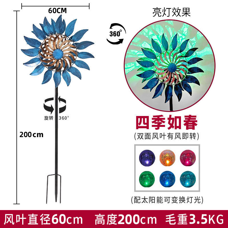 北欧风铁艺太阳能灯风车户外花园装饰旋转庭院别T墅幼儿园摆件造