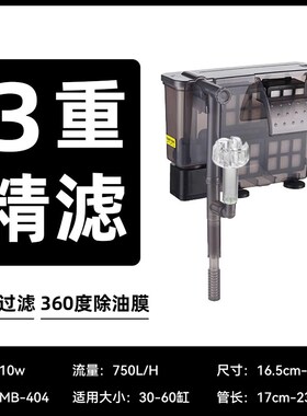 鱼缸过滤器净水循环三合一小型静音过滤专用制氧AllZ壁挂过滤器