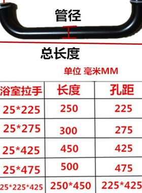 乳白哑黑色淋浴房把手卫生间冲凉A房浴室扶手不锈钢玻璃推拉门拉