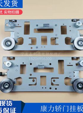 静开门触点装门挂3580长层厅宽板置0钩子锁盒0整套511康力轿动