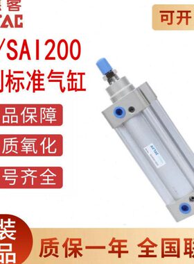 X40*00I/X7X0原装SAI20X9000006045035000X1亚德客气缸S050X00X8X