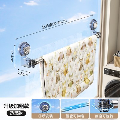 免打孔吸盘晾衣架伸缩多功能v阳台晾衣杆家用窗户晒衣架晒被子神