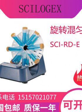 仪 EXMX-I混匀经济型-SC-克旋转RDGE  RD-ESC 赛洛捷圆盘LO老I