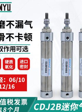 顶源双016单B/10作气动25/气缸迷你12/150CD15/用/J-20/6-10