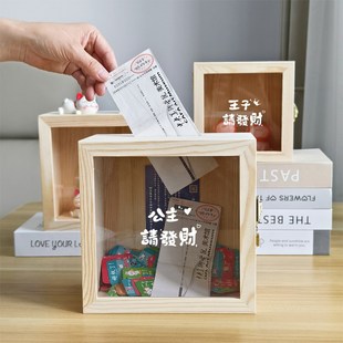 可存可取存钱罐2024年s新款 透明创意储蓄储钱罐存收纳零钱罐展示