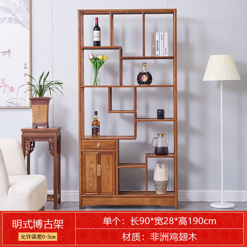 红木家具鸡翅h木博古架实木中式多宝阁隔断置物架古董架茶叶博物