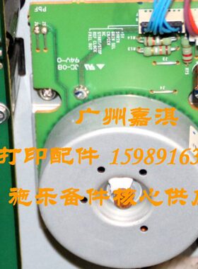 8施乐52042S2S2马达10原装0S2 10S2110220S1主0电机 S20S2     11