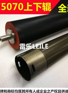 7000 3055 上辊0  加热IV 50影40辊7070 定 V i 040550施乐适合