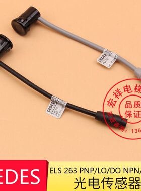 CE /开关DOPLS/士ESN对P/瑞LON LODE/光电传感器电26射PN3DO