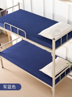 军绿色海绵床垫床褥学生学校宿舍员工单位单人上下铺军训X用 0.9