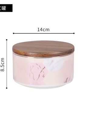 北欧大理石纹密封罐带盖陶瓷储物罐子收纳盒咖T啡花茶糖果罐摆件