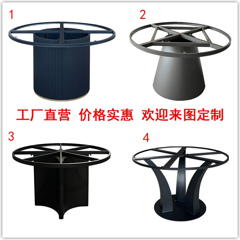 樊野铁艺圆桌脚支架圆桌底y座大理石圆餐桌腿岩板餐台脚定制