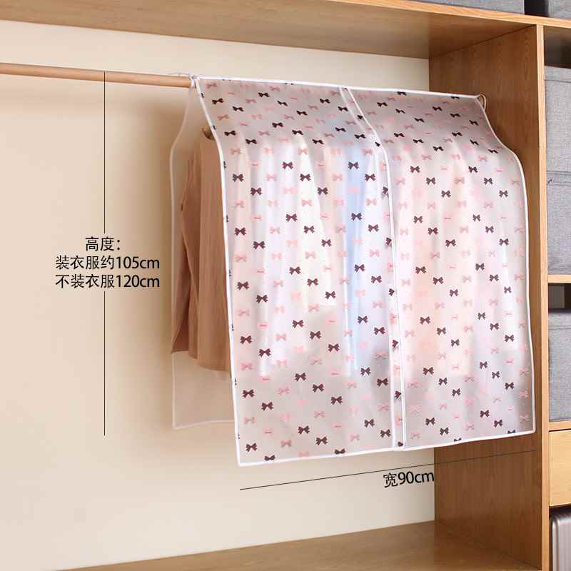 室外晒衣防雨罩落地晾衣架卧x室带防尘挡灰罩家用透明遮盖遮挡布