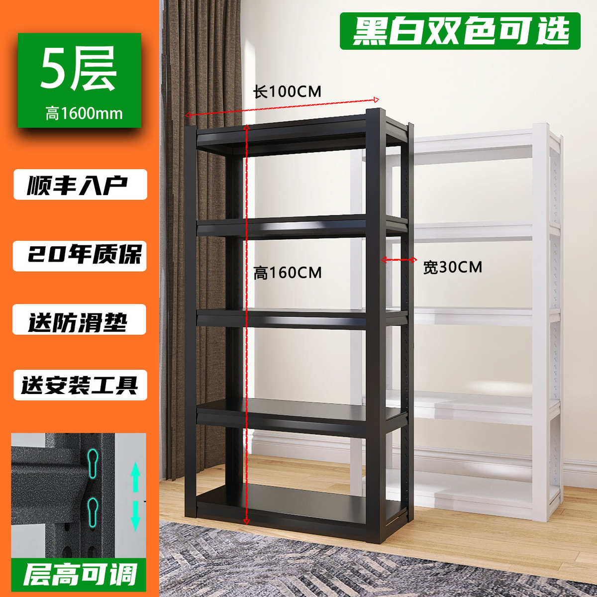 轩彩货架家用置物架客厅展示架y厨房杂物架阳台储物架落地多层架