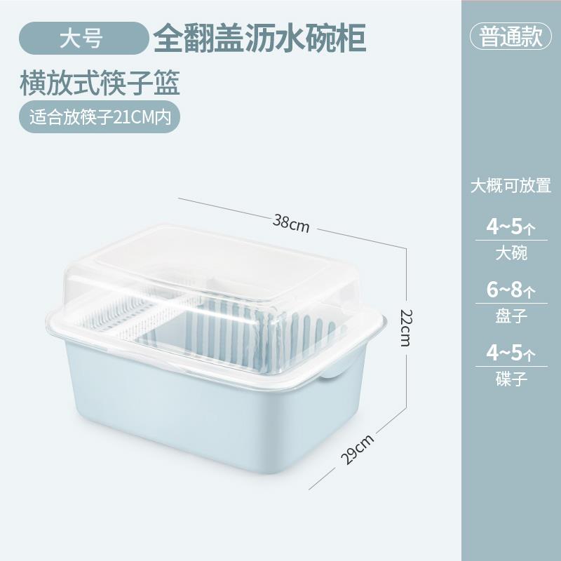 碗筷收纳盒d大容量置碗架厨房盘碗盒装碗筷收纳箱带盖碗篮沥水架